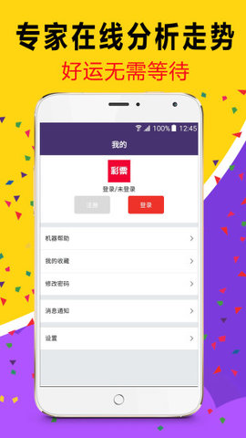 澳門天天開彩大全免費——探索澳門彩票的奧秘，澳門彩票奧秘探索，天天開彩大全免費