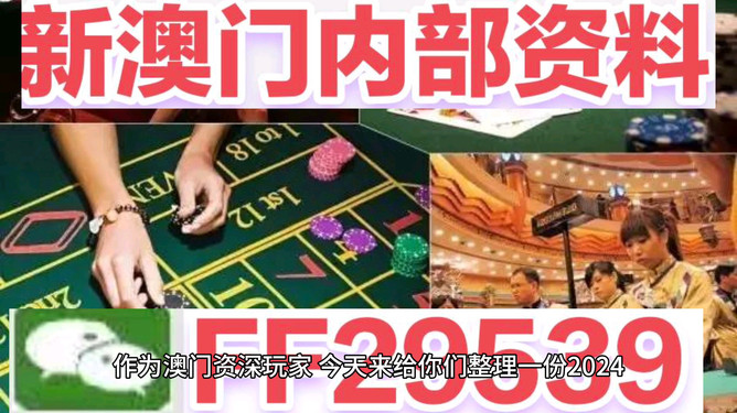 2025澳門六今晚開獎(jiǎng)結(jié)果