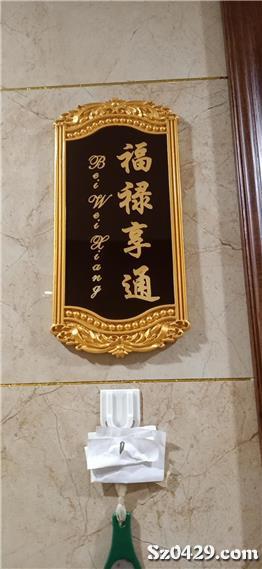 劉伯溫三肖