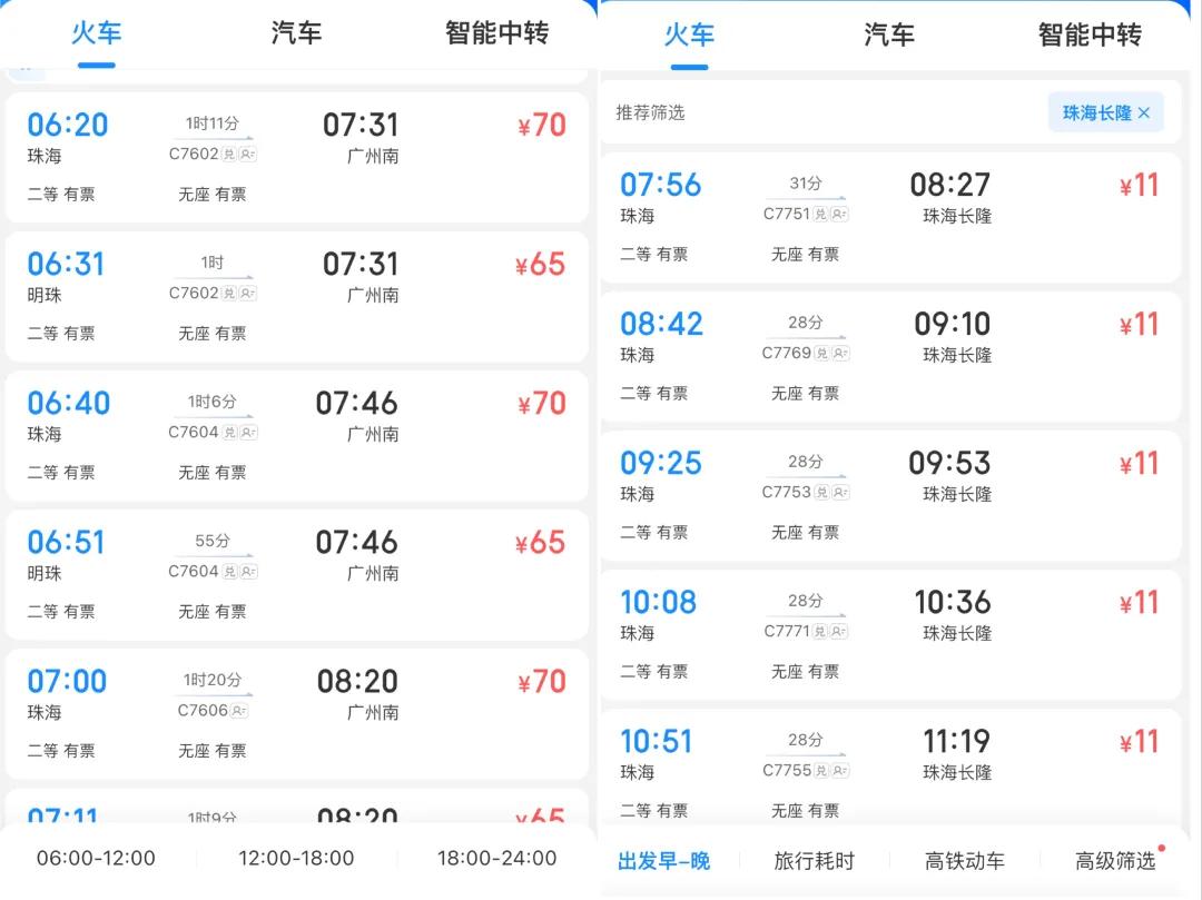 2025年澳門精準免費大全，探索未來的娛樂盛宴，澳門未來娛樂盛宴，2025精準免費大全探索