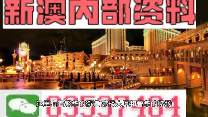 新澳門今晚精準一肖預測——揭秘生肖運勢的秘密，澳門今晚生肖預測揭秘，精準一肖運勢大揭秘