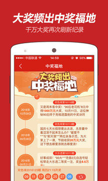 SEO優(yōu)化策略 第12頁