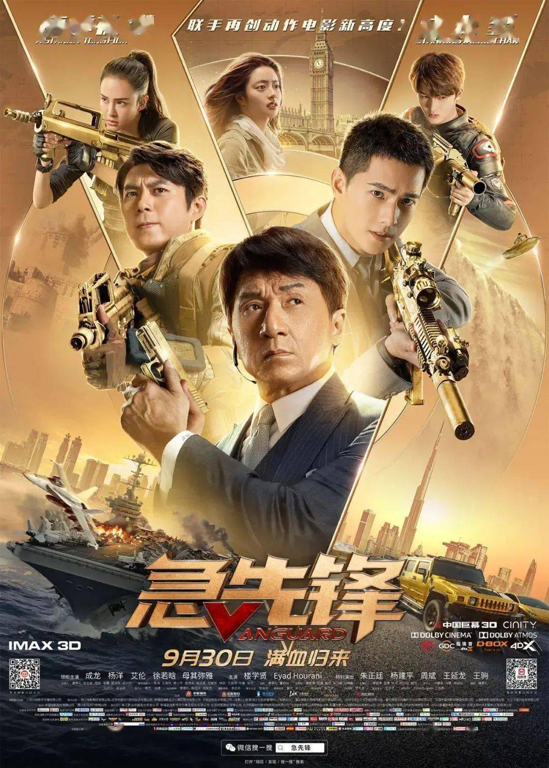 急先鋒澳門六肖，探索與預(yù)測(cè)，澳門六肖急先鋒，深度探索與精準(zhǔn)預(yù)測(cè)