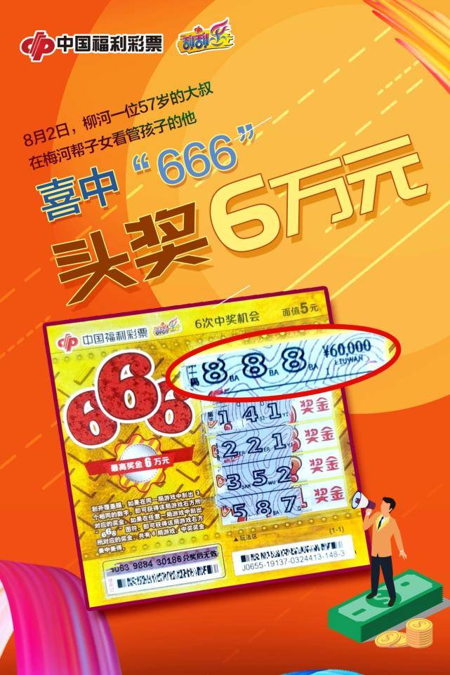揭秘六開彩王中王平特一肖，神秘彩種的秘密，揭秘六開彩王中王平特一肖的神秘面紗