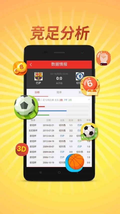 澳門四不像論壇精準(zhǔn)資料，探索與解析，澳門四不像論壇精準(zhǔn)資料深度解析與探索