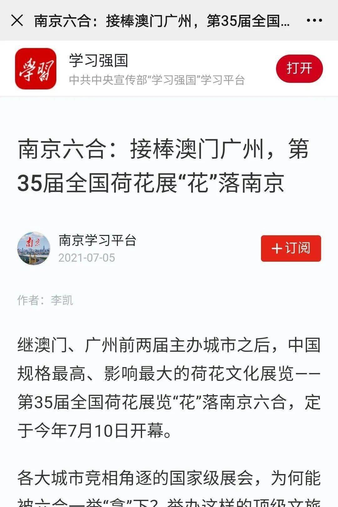 澳門六合最快開獎結(jié)果記錄，揭秘彩票背后的秘密，澳門六合開獎結(jié)果記錄揭秘，探尋彩票背后的秘密與快速開獎軌跡