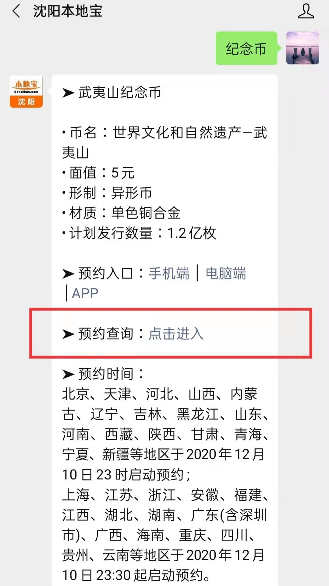 新澳歷史開獎(jiǎng)記錄查詢結(jié)果今天，深度分析與觀察，今日新澳歷史開獎(jiǎng)記錄查詢結(jié)果深度分析與觀察
