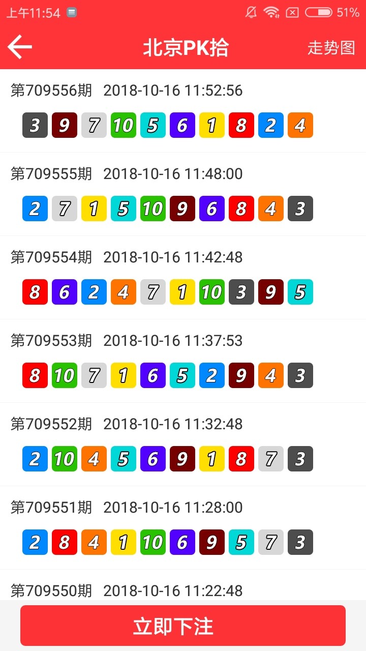 澳門最快開獎現(xiàn)場圖——實時體驗與獨家解析，澳門最快開獎現(xiàn)場實時體驗與獨家解析揭秘