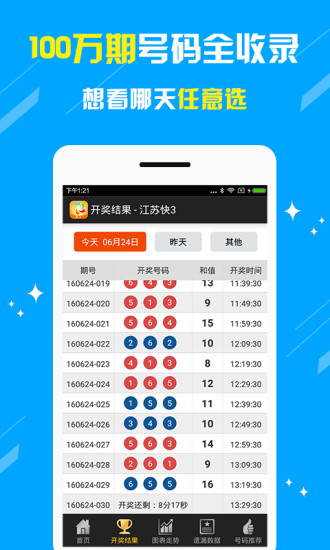澳門一肖中特王中王，揭秘彩票背后的秘密與策略，揭秘澳門彩票背后的秘密與策略，一肖中特王中王實戰(zhàn)指南