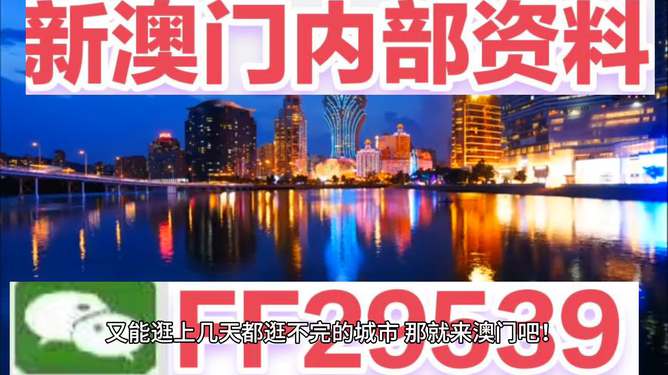 揭秘澳門今晚必開(kāi)一肖，探尋幸運(yùn)之神的秘密，澳門今晚必開(kāi)一肖揭秘，探尋幸運(yùn)之神的秘密之門