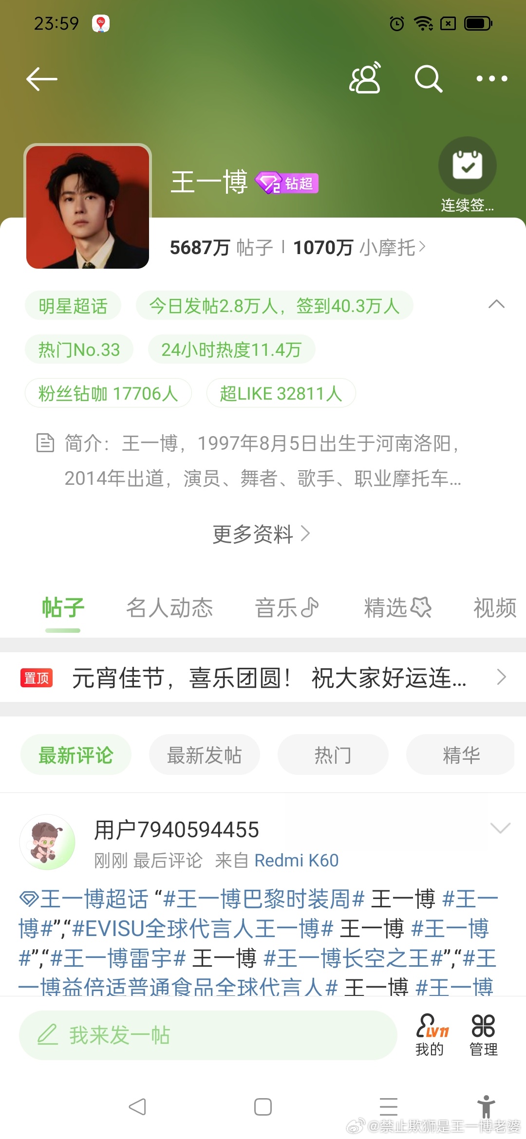 全方位解析