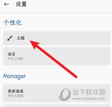 新澳門彩歷史記錄查詢表圖片，探索與解析，澳門彩歷史記錄查詢表圖片，探索與解析揭秘