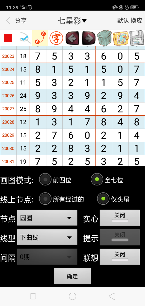新澳門精準(zhǔn)24個(gè)碼，探索與解析，新澳門精準(zhǔn)24個(gè)碼深度解析與探索