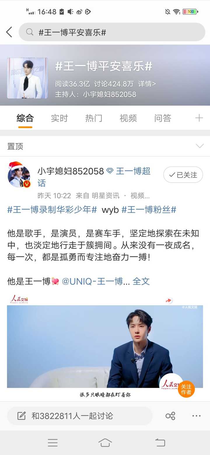 王中王一平特一肖，探尋背后的故事與奧秘，探尋王中王一平特一肖背后的故事與奧秘