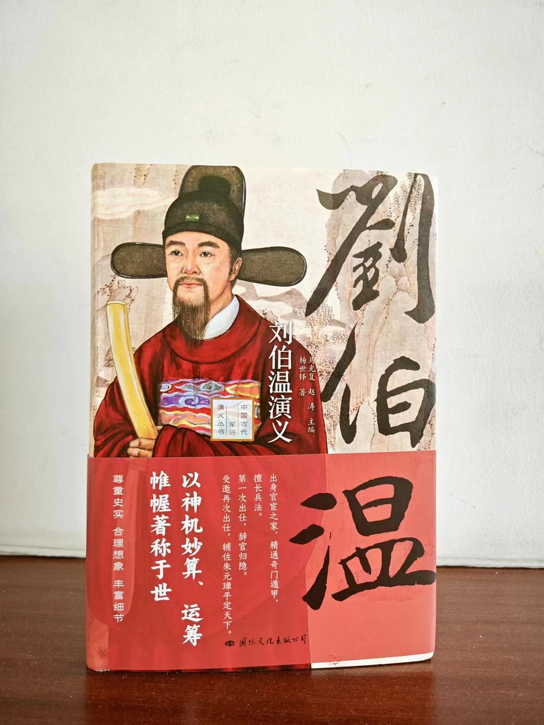 劉伯溫精選一肖大公一開，揭秘傳奇人物與生肖運(yùn)勢的奧秘，劉伯溫與生肖運(yùn)勢揭秘，傳奇人物與一肖大公的奧秘探索