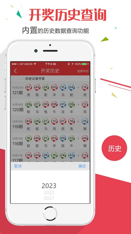 澳門(mén)歷史開(kāi)獎(jiǎng)記錄查詢(xún)完整版，深度探索澳門(mén)彩票的過(guò)往與現(xiàn)在，澳門(mén)歷史開(kāi)獎(jiǎng)記錄深度探索，彩票過(guò)往與現(xiàn)在全解析