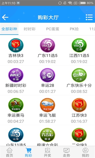 澳門(mén)最快開(kāi)獎(jiǎng)時(shí)間表圖庫(kù)，全面解析與實(shí)用指南，澳門(mén)最快開(kāi)獎(jiǎng)時(shí)間表圖庫(kù)，全面解析與實(shí)用指南手冊(cè)