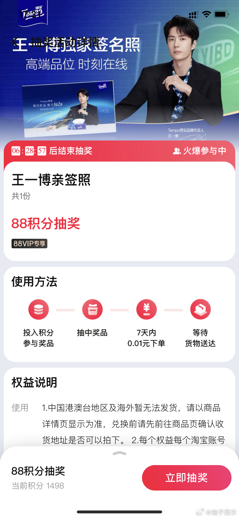 王中王一肖中結果，深度解析與SEO優(yōu)化策略，王中王一肖結果深度解析與SEO優(yōu)化策略指南