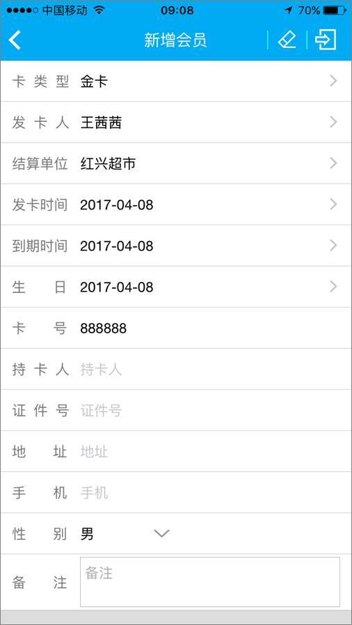 『最新更新』7777788888精準(zhǔn)管家婆軟件內(nèi)容解析與體驗分享，『最新更新解析與體驗分享，精準(zhǔn)管家婆軟件7777788888』