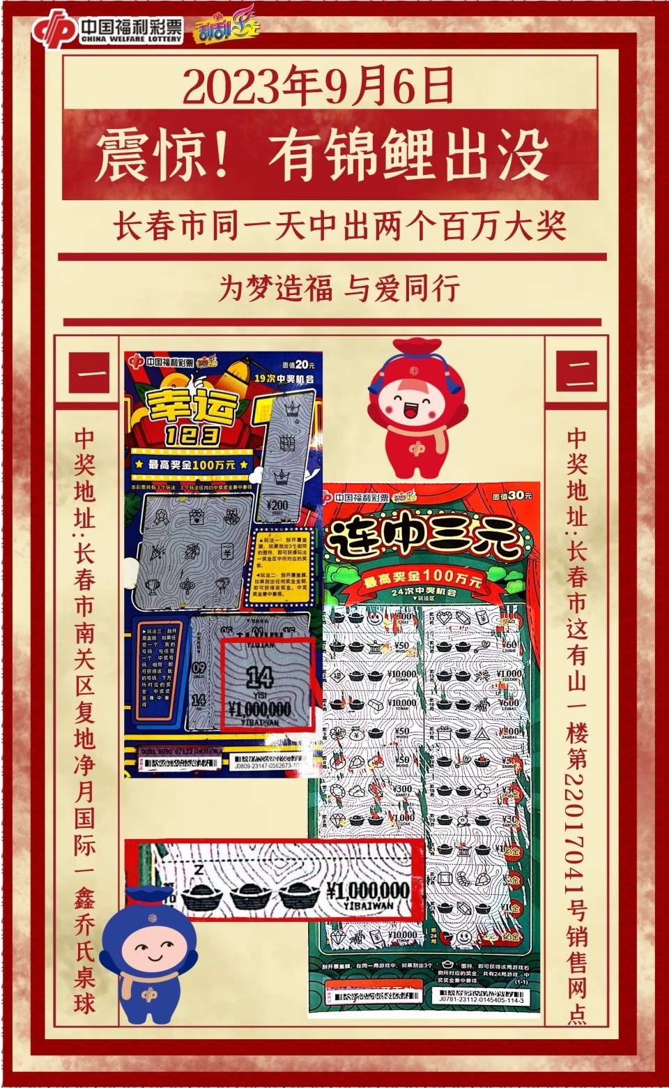 王中王一字解一肖記錄——探尋生肖奧秘與歷史文化印記，探尋生肖奧秘與歷史文化印記，王中王一字解一肖記錄