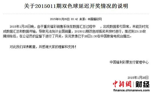 新澳門六開彩開獎(jiǎng)結(jié)果查詢最新——快速獲取彩票資訊的指南，澳門六開彩開獎(jiǎng)結(jié)果最新查詢，快速獲取彩票資訊的指南