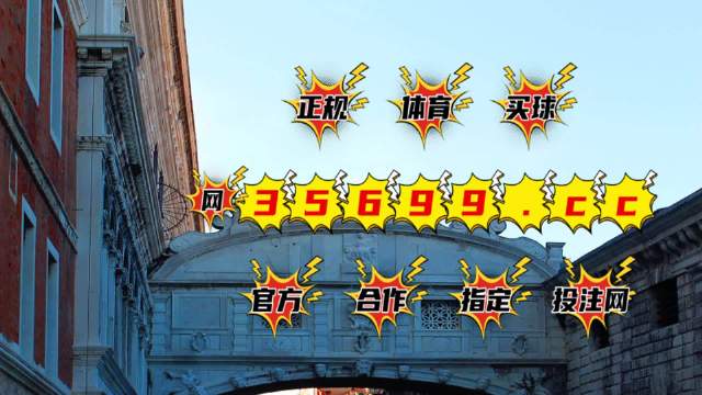 平特一肖論壇王中王r，深度解析與SEO優(yōu)化策略探討，平特一肖論壇王中王深度解析與SEO策略優(yōu)化探討