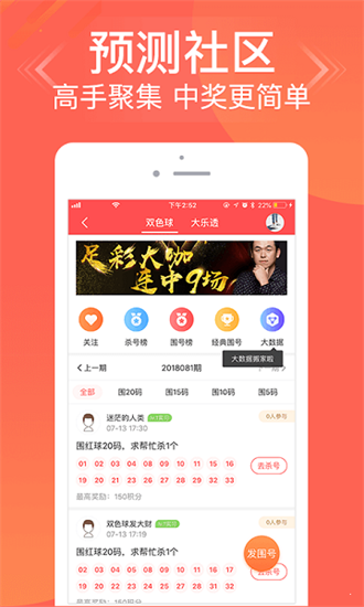 平碼一肖王中王，揭秘背后的秘密與SEO策略，揭秘平碼一肖王中王背后的秘密與SEO策略之道