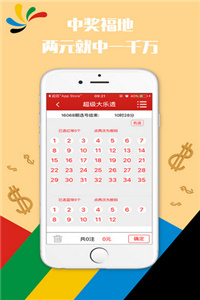 澳門正版資料大全免費歇后語——探索與傳承的文化魅力，澳門正版資料探索與傳承的文化魅力，歇后語大全免費呈現(xiàn)