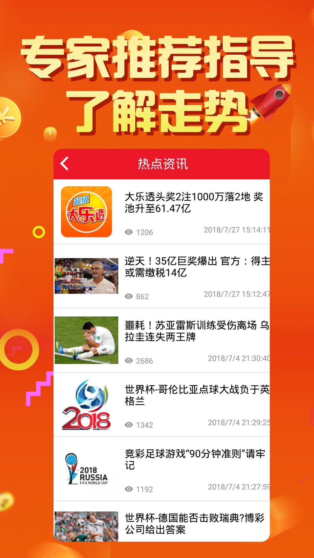 王中王網(wǎng)三期必出一肖——揭秘彩票預(yù)測(cè)背后的秘密，揭秘彩票預(yù)測(cè)背后的秘密，王中王網(wǎng)三期必出一肖預(yù)測(cè)揭秘