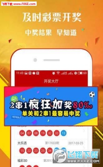 一肖免費(fèi)中特王中王，揭秘生肖運(yùn)勢(shì)的秘密，揭秘生肖運(yùn)勢(shì)奧秘，一肖免費(fèi)中特王中王預(yù)測(cè)指南