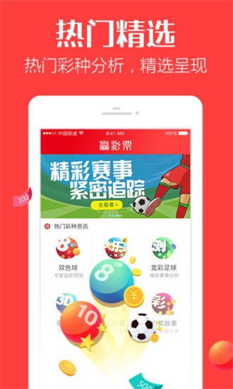 新澳門彩歷史開(kāi)獎(jiǎng)記錄走勢(shì)圖，深度解析與策略探討，澳門彩票歷史開(kāi)獎(jiǎng)記錄走勢(shì)圖深度解析及策略探討