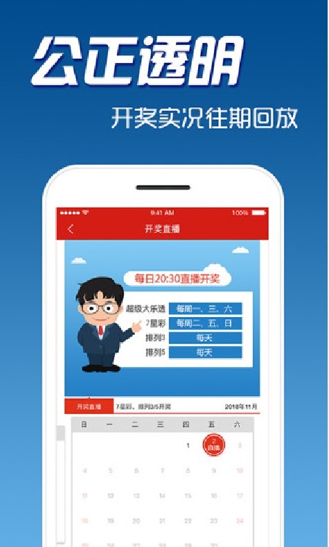 澳門最快最準開獎結果一揭秘，深度解析彩票開獎背后的秘密，澳門彩票開獎結果深度解析，揭秘背后的秘密與最快最準的開獎真相