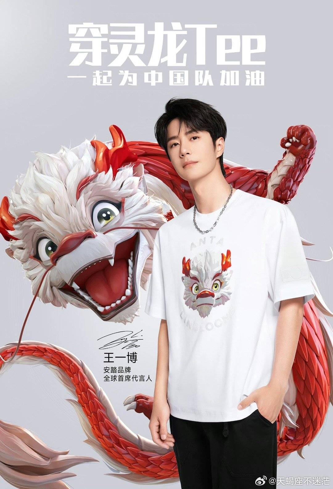 九龍王中王一肖中獎