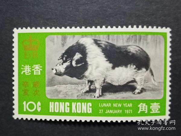 香港花豬王中王平特一肖，探尋背后的故事與神秘魅力，香港花豬王中王平特一肖，背后的故事與神秘魅力探尋