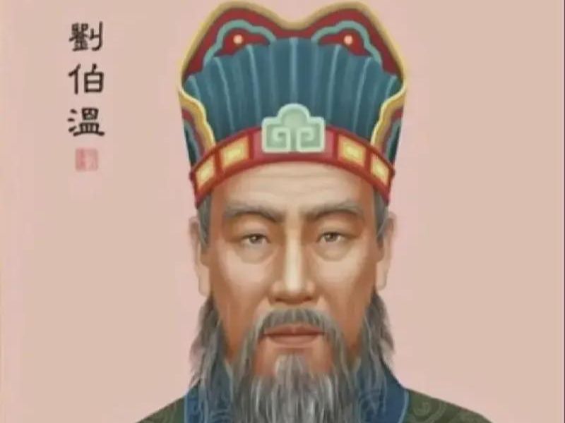 揭秘劉伯溫香港平特一肖——探尋神秘預(yù)言與生肖之謎，劉伯溫預(yù)言揭秘，生肖與香港平特一肖的神秘聯(lián)系