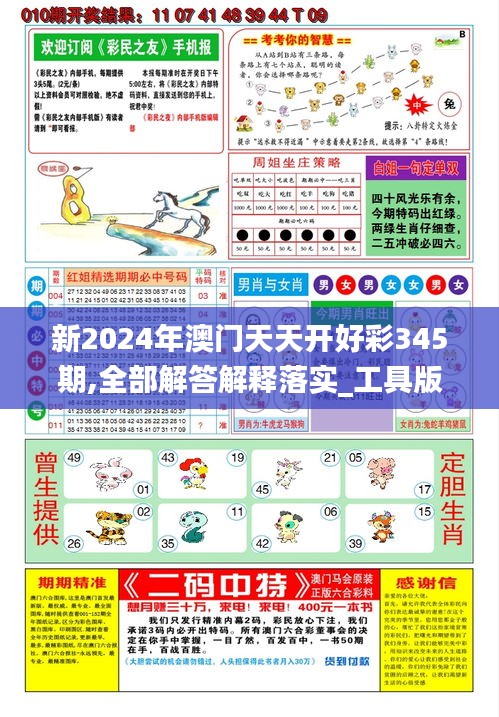 2025新澳彩免費(fèi)資料