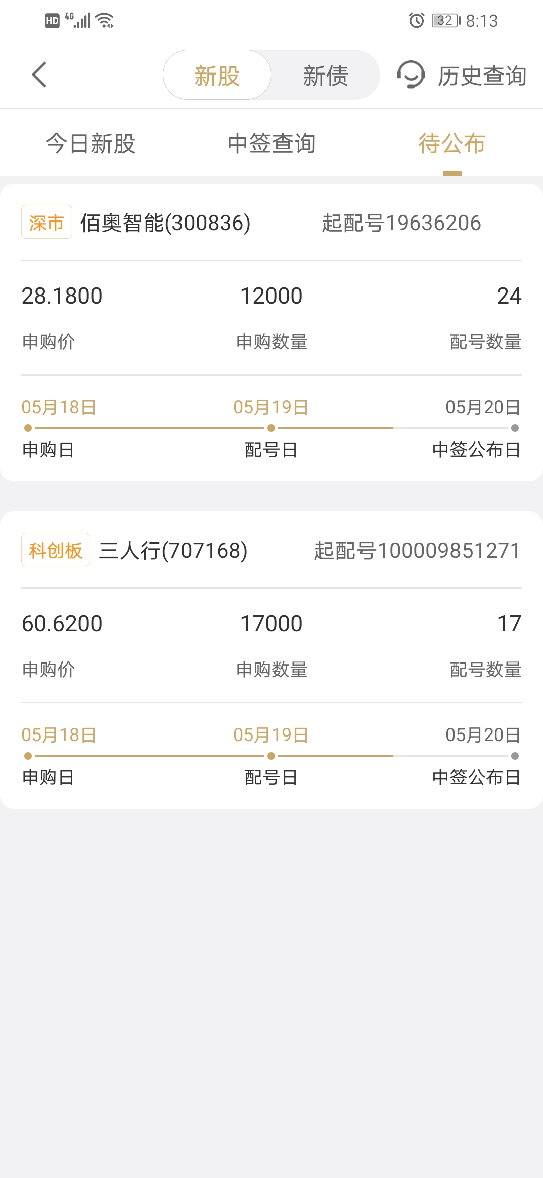 王中王4487一肖中特