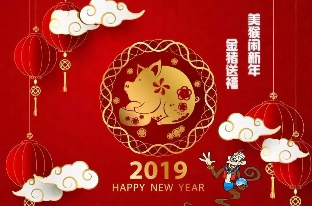 王中王018期子一生肖，深度解讀與SEO策略，王中王生肖解讀與SEO策略深度探討