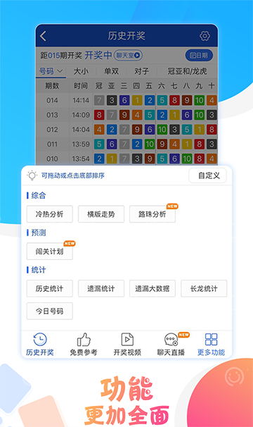澳門澳門六開彩開獎結(jié)果，揭秘彩票背后的秘密，澳門六開彩開獎結(jié)果揭秘，彩票背后的秘密大解密