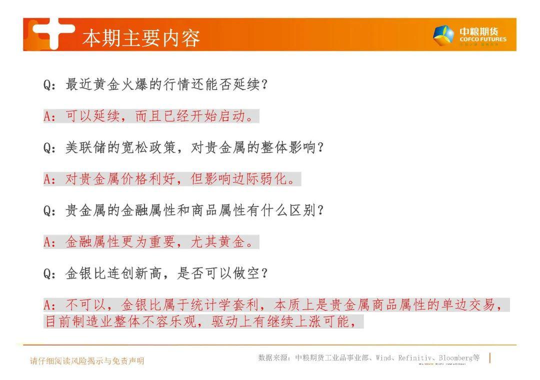 平特一肖買一百課中多少，揭秘彩票背后的秘密與策略，揭秘彩票背后的秘密與策略，平特一肖買一百課中的玄機(jī)探討