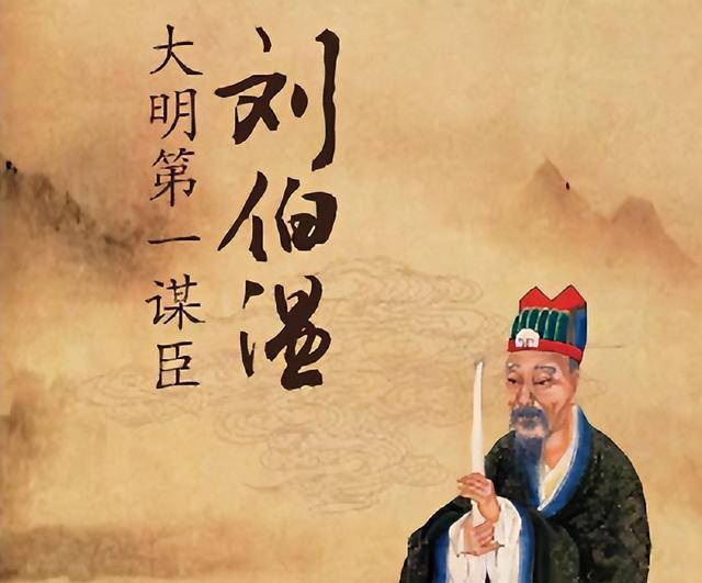劉伯溫免費(fèi)平特一肖