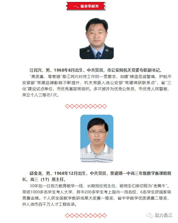精選三肖三碼公開，揭秘精準預測的秘密，揭秘精準預測的秘密，精選三肖三碼公開解析