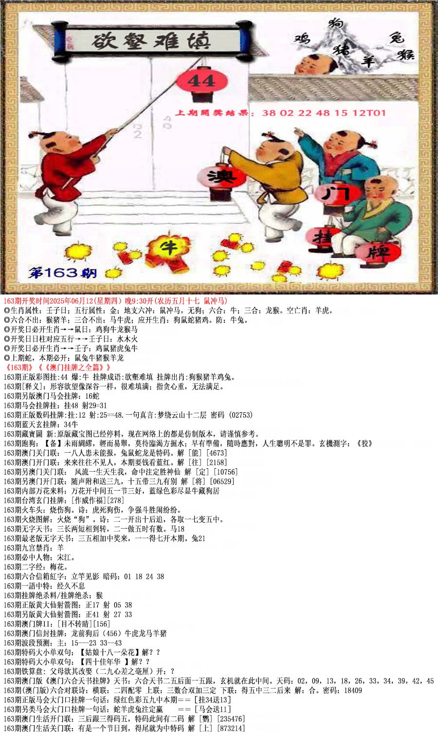 探索無盡的視覺盛宴，49圖庫圖片資料，探索視覺盛宴，49圖庫珍藏圖片資料