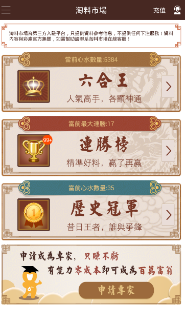 澳門金牛版正版資料大全免費(fèi)，探索與獲取指南，澳門金牛版正版資料探索與獲取指南，免費(fèi)大全揭秘
