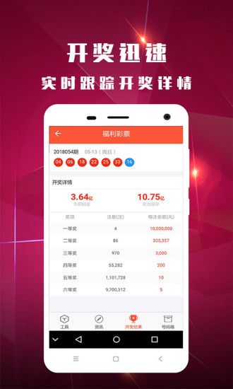 新澳天天開獎(jiǎng)資料大全，最新開獎(jiǎng)結(jié)果查詢與下載全攻略，新澳天天開獎(jiǎng)資料大全及最新開獎(jiǎng)結(jié)果查詢下載全攻略