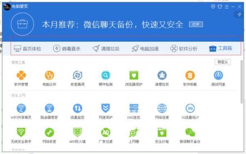新管家婆網(wǎng)站，一站式解決方案，助力企業(yè)高效運(yùn)營與管理，新管家婆網(wǎng)站，一站式解決方案助力企業(yè)高效運(yùn)營與管理