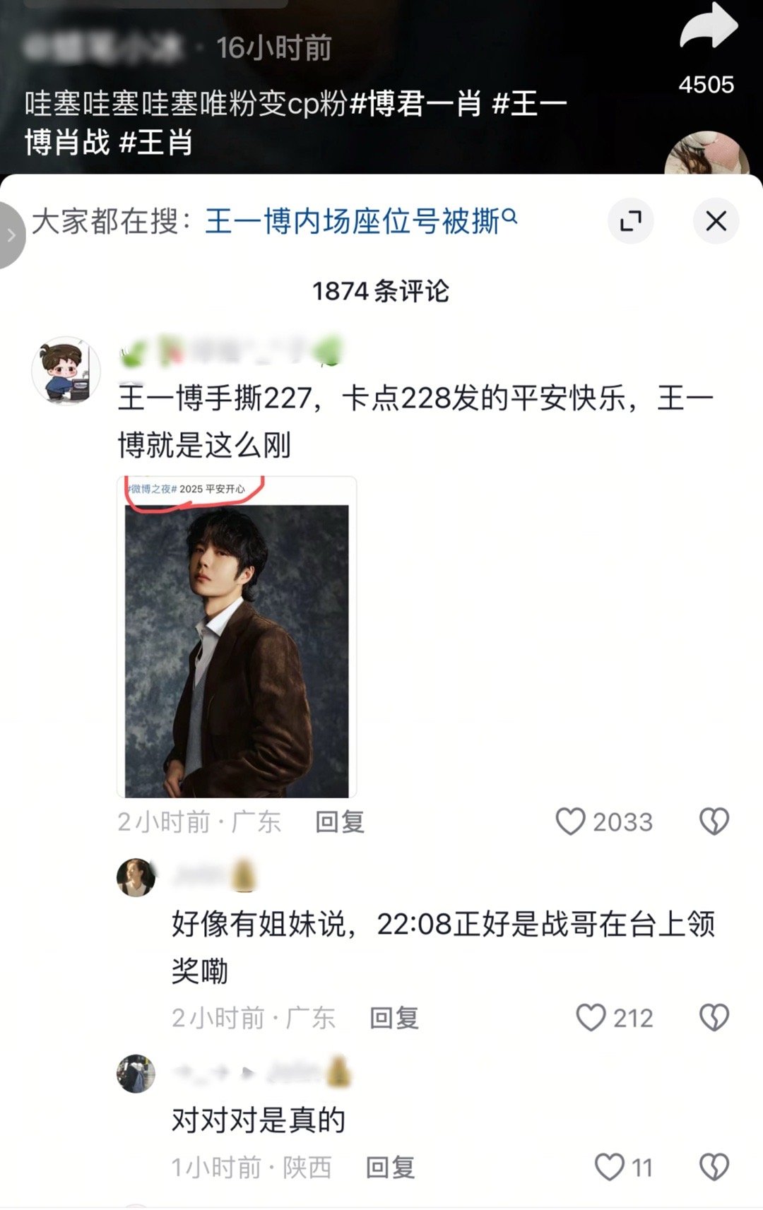 請(qǐng)下載哪個(gè)王中王一肖——深度解析與推薦，王中王一肖，深度解析與推薦指南