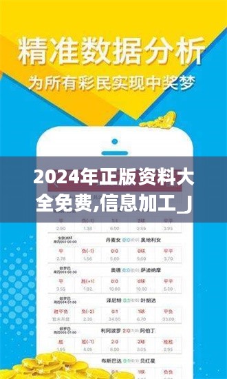 重磅福利2025全年資料免費大全——一站式獲取所有你需要的知識，重磅福利，2025全年資料一站式免費獲取，知識大全免費分享！
