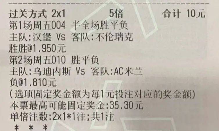 王中王高手榜，揭秘平特一肖的奧秘，王中王高手榜揭秘，平特一肖的神秘面紗