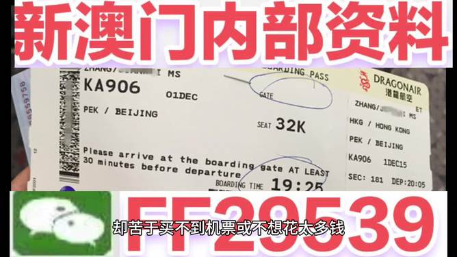 新澳2025今晚特馬開獎，全面解析與預(yù)測，新澳2025今晚特馬開獎全面解析與預(yù)測，未來趨勢揭秘